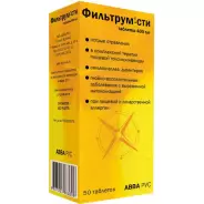 Фильтрум Таблетки 400мг №50 от Магнит Аптека Кронштадтский б-р 30 Б