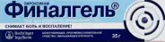 Финалгель Гель 35г от Аптека ФармиКо Татьянин Парк 14к4