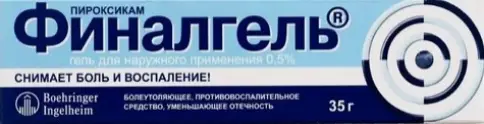 Финалгель Гель 35г