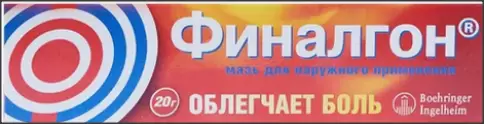 Финалгон Мазь 20г произодства Берингер Ингельхайм