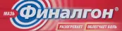 Финалгон Мазь 20г от Германия
