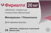 Фириалта Таблетки 20мг №28 от Байер