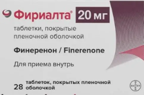 Фириалта Таблетки 20мг №28 произодства Байер