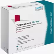 Фирмагон Лиофилизат 80мг №1 от СПР-Фарм под заказ