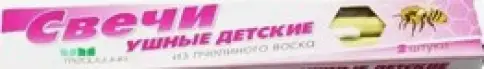 Фито-свечи ушные детские Упаковка №2 произодства Фито Медицина ООО