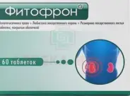 Фитофрон Таблетки п/о №60 в СПБ (Санкт-Петербурге) от Аптека Питер Фарма