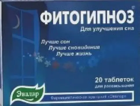 Фитогипноз Таблетки №20 в Ростове-на-Дону