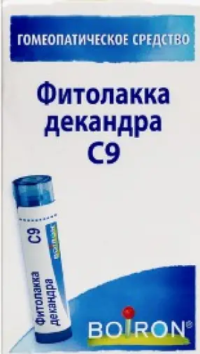 Фитолакка декандра гранулы гомеопатические