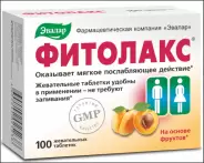 Фитолакс Таблетки жевательные 500мг №100 в Волгограде от Алоэ Волжский Мира д110