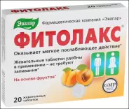 Фитолакс Таблетки жевательные 500мг №20 от АПТЕКА №1