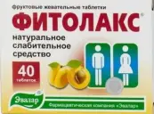 Фитолакс от Россия