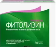 Фитолизин Пренатал Капсулы 840мг №36 от ЗДОРОВ ру Беляево