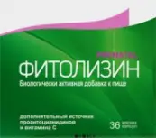 Фитолизин Пренатал Капсулы 840мг №36 от Тева