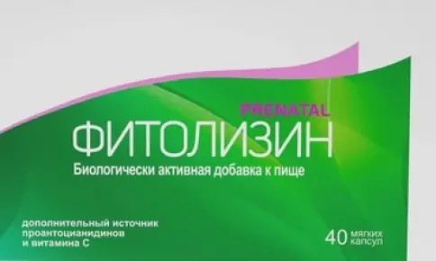 Фитолизин Пренатал Капсулы 840 мг №40