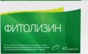 Фитолизин Капсулы №40 от Не определен