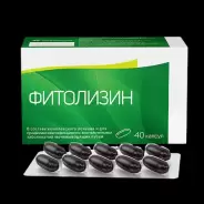 Фитолизин Капсулы №40 в Энгельсе от Аптека.ру Энгельс Волжский пр-т 46