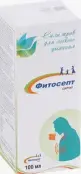 Фитосепт Сироп 100мл от Кадила Фармасьютикалз