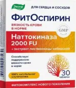 ФитОспирин Таблетки п/о 530мг №30 от Эвалар ЗАО