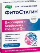 ФитоСтатин Таблетки п/о 550мг №60 от Эвалар ЗАО