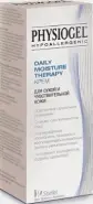 Физиогель Крем увлажняющий для сухой и чувствительной кожи