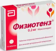Физиотенз