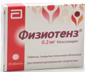 Физиотенз Таблетки п/о 200мкг №14 от Верофарм ЗАО