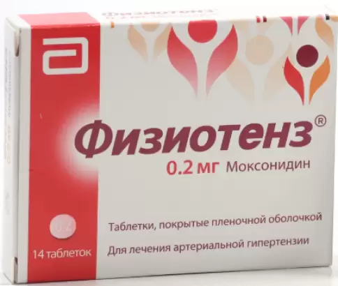 Физиотенз Таблетки п/о 200мкг №14 произодства Верофарм ЗАО