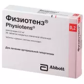 Физиотенз Таблетки п/о 200мкг №28 от Верофарм ЗАО