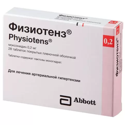 Физиотенз Таблетки п/о 200мкг №28 произодства Верофарм ЗАО