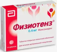 Физиотенз Таблетки п/о 400мкг №14 в Волгограде от Аптека.ру Волжский Пионерская 38б
