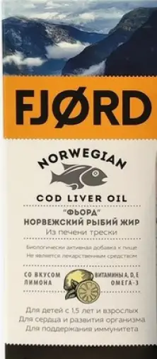 Fjord рыбий жир из печени норвежской трески Жидкость (лимон) 100мл произодства Валентис ЗАО