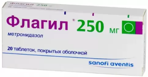 Флагил Таблетки 250мг №20 произодства Санофи