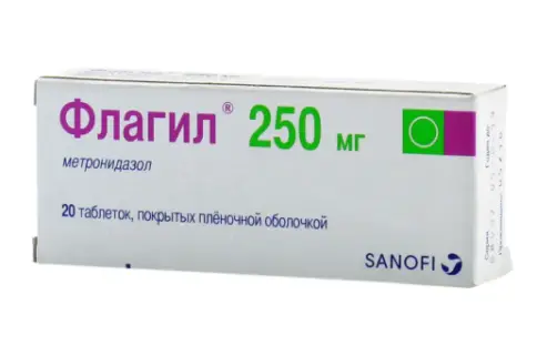 Флагил