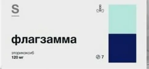 Флагзамма Таблетки п/о 120мг №7 произодства Гротекс ООО