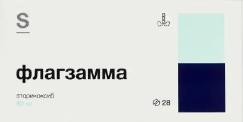 Флагзамма Таблетки п/о 60мг №28 произодства Гротекс ООО
