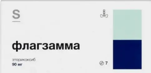 Флагзамма Таблетки п/о 90мг №7 в Серпухове