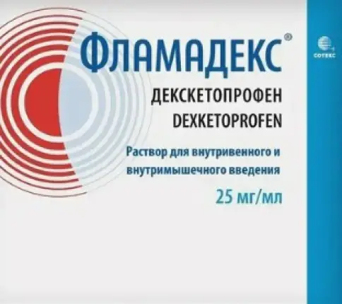 Фламадекс Ампулы 5% 2мл №5