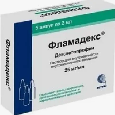 Фламадекс Ампулы 5% 2мл №5 в Серпухове