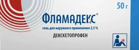Фламадекс Гель 2.5% 50г произодства ФармВилар ФПК ЗАО