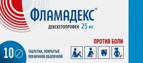 Не определен