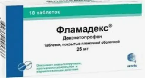 Фламадекс Таблетки 25мг №10 в Ростове-на-Дону
