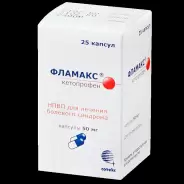 Фламакс Капсулы 50мг №25 в Видном от ГОРЗДРАВ Аптека №2816