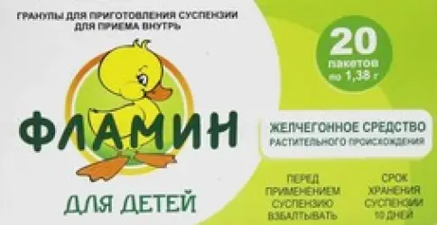 Фламин Гранулы 1.38г №20