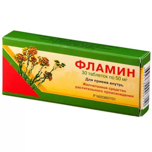 Фламин Таблетки 50мг №30 произодства Вифитех ЗАО