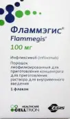 Фламмэгис Порошок д/инфузии 100мг №1 от Селлтрион