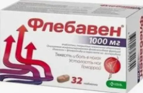 Флебавен Таблетки п/о 1г №32