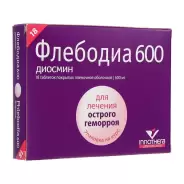 Флебодиа 600