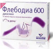 Флебодиа 600 Таблетки п/о 600мг №15 от Интернет-магазин Аптека Эконом