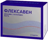Флексавен Форте Таблетки 1240мг №30 в Краснодаре от Аптека.ру Копанская Калинина 82
