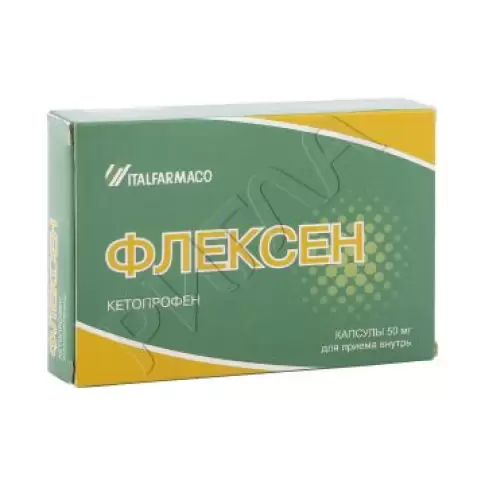 Флексен Капсулы 50мг №30